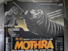 【激レア】東京マルイ モスラ ラジオコントロール フィギュア 展示用 東京マルイ/ モスラ/ ラジコン - メルカリ