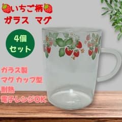 いちご柄 (有)コージカンパニー ガラスマグカップ 耐熱 電子レンジ対応のサムネイル