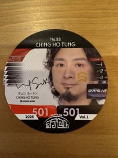 DARTSLIVE カプセル チェン・ホートン No.28のサムネイル