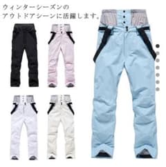 「新品未使用」スキー スノボ ウェア ブラック メンズxsのサムネイル