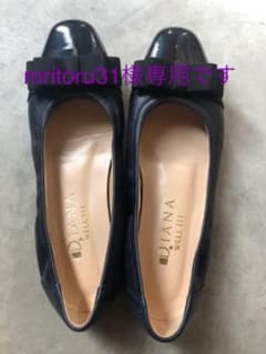 ダイアナ　黒エナメル×ネイビー　22.5のサムネイル