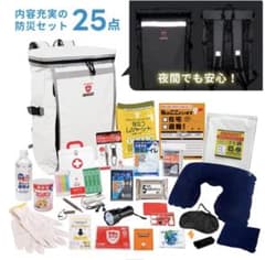 お買い得！　新品未使用　災害対策25点防災セット TA150 エピオス 新品未使用 災害対策25点防災セット TA150 エピオス - メルカリ