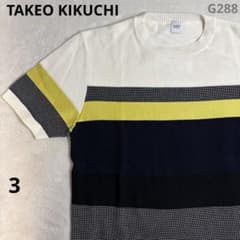 TAKEO KIKUCHI/タケオキクチ/サマーセーター/ボーダー/G288