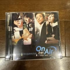 オンエアー オリジナル・サウンドトラック CDのサムネイル