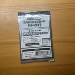 ポケモンカード セブンイレブン限定 スペシャルキラカード イーブイのサムネイル
