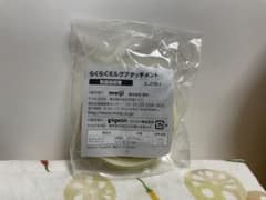 明治 meiji らくらくミルクアタッチメント ２コセットのサムネイル