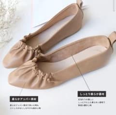 バレエシューズ ぺたんこのサムネイル