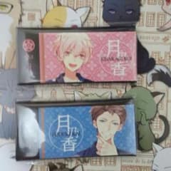 黎鴉様専用のサムネイル