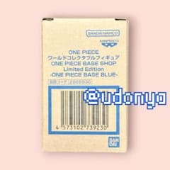 ONE PIECE BASE SHOP限定】ワンピース ワールドコレクタブルフィギュア