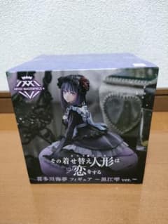 その着せ替え人形は恋をする　喜多川海夢フィギュア
〜黒江雫 ver.〜のサムネイル