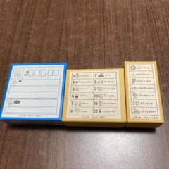 お値下げしました。フェリシモ スタンプ  セットのサムネイル