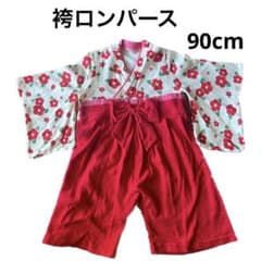 袴ロンパース90  ベビー袴　初節句　桃の節句　子供袴のサムネイル