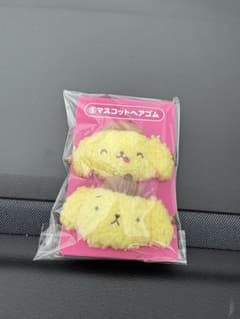 ポムポムプリン1番くじ ヘアゴムのサムネイル