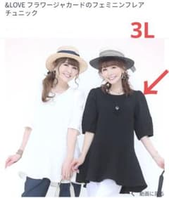 앤드러브 & LOVE 플라워 자카드의 여성 플레어 튜닉