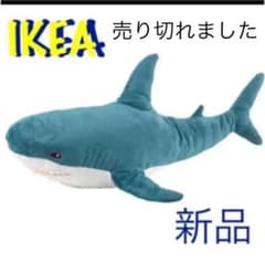 タグ付き新品サメのぬいぐるみのサムネイル