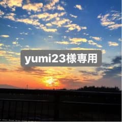 いつかこの恋を思い出してきっと泣いてしまう 2のサムネイル