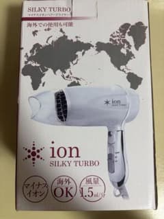 SIS SILKY TURBO マイナスイオンヘアドライヤー 海外対応のサムネイル