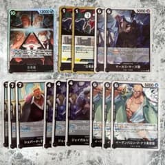 五老星 マーズ聖 ナス寿郎聖 ピーター聖 サターン聖 黒 イム まとめ