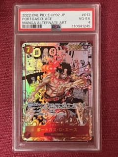 ポートガス・D・エース　コミパラ　PSA4 ポートガス・D・エース コミパラ PSA4 - メルカリ