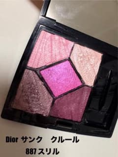 Dior サンク クルール 887 スリル アイシャドウパレットのサムネイル