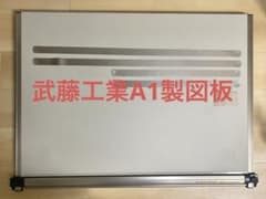 MUTOH A1製図板 UM-09NK 平行定規LINER BOARD - メルカリ