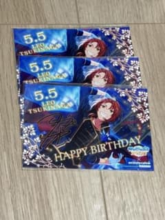 あんスタ バースデーブロマイド ジャッジメント 月永レオ アニメイトカフェ 月永レオ アニカフェバースデー ブロマイド アニカフェ - メルカリ