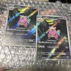 ヤドラン AR M 拡張パック アビスアイ キラ 087/081 - メルカリ