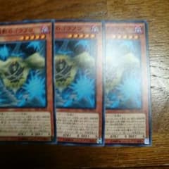遊戯王 BF 朧影のゴウフウのサムネイル