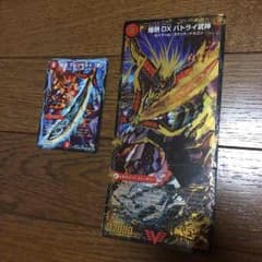 名簿帳様専用 バトライ武神のサムネイル