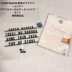 SUPER BEAVER Tシャツ Mサイズ ポップアップストア限定 大阪限定