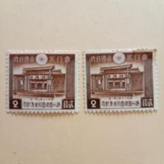 日本郵便 昭和17年 満州国建国十周年記念切手 2銭 2枚 - メルカリ