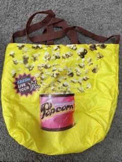嵐 ARASHI POPCORN グッズ バッグ リバーシブルのサムネイル