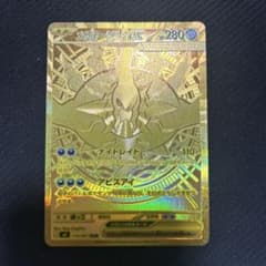メガダークライex mur アビスアイ 特価 - メルカリ