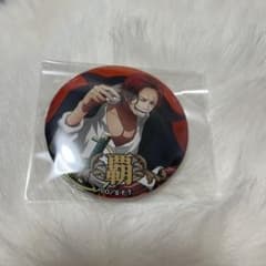 ワンピース 麦わらストア 輩缶バッジ 第29弾 GOURMET シャンクス