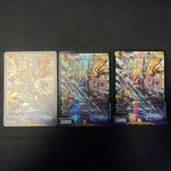 頂上連結 ロッド・ゾージア5th 25SP1 ３枚のサムネイル