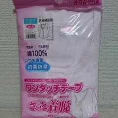 女性用 介護用肌着 長袖 Lのサムネイル