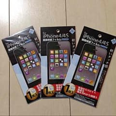 iPhone4.4s用♪画面保護フィルムのサムネイル