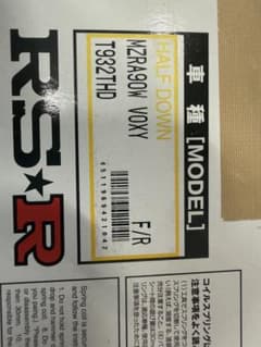 RS-R Ti2000 ハーフダウンサス T932THDのサムネイル