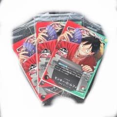 即日発送ONE PIECE ワンピース 一番くじ 特典 プロモ カード三枚セット 即日発送ONE PIECE ワンピース 一番くじ 特典 プロモ カード三枚セット
