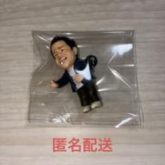 ダイアン　津田　ガチャ　スーを差し上げます　キーホルダーのサムネイル