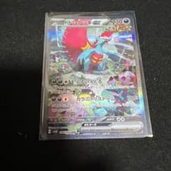 トドロクッキ ex sarのサムネイル