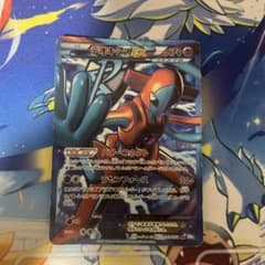 デオキシスEX SR BW8 ラセンフォース 053/051 デオキシスEX SR BW8 ラセンフォース 053/051 - メルカリ