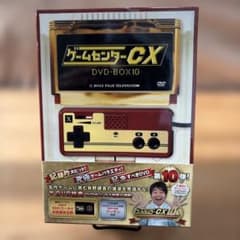 ゲームセンターCX DVD-BOX 10〈2枚組〉 | Mercari