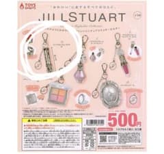 JILLSTUART コスメキーホルダー コレクションのサムネイル