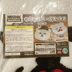 BIGBANG♡もこもこルームマット２のサムネイル