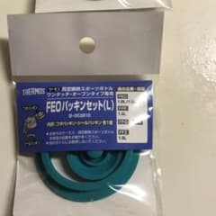 サーモス パッキン Lのサムネイル