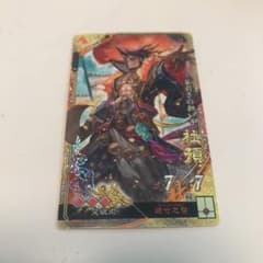 三国志大戦4 SR杜預 どよのサムネイル