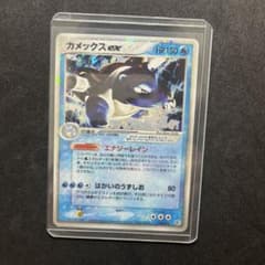 カメックスex ランダム構築スターター 020/052