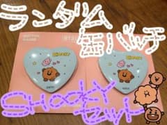 BT21カフェ ランダム缶バッチ 2個セットのサムネイル