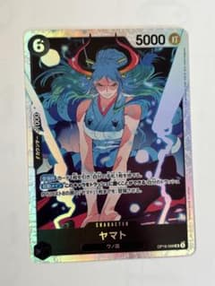 ワンピースカードゲーム ヤマト SR OP16-098 - メルカリ